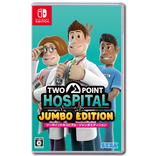 ツーポイントホスピタル：ジャンボエディション Switch版 Switch版