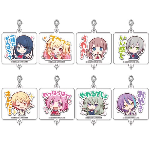 『プロジェクトセカイ カラフルステージ！ feat. 初音ミク』アクリルチャームコレクション第2弾B【単品】Leo/need＆ワンダーランズ×ショウタイム ※2025年11月中旬出荷分 単品