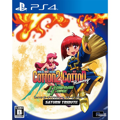 コットン ガーディアンフォース サターントリビュート 通常版 ファミ通DXパック PS4版 通常版 ファミ通DXパック PS4版