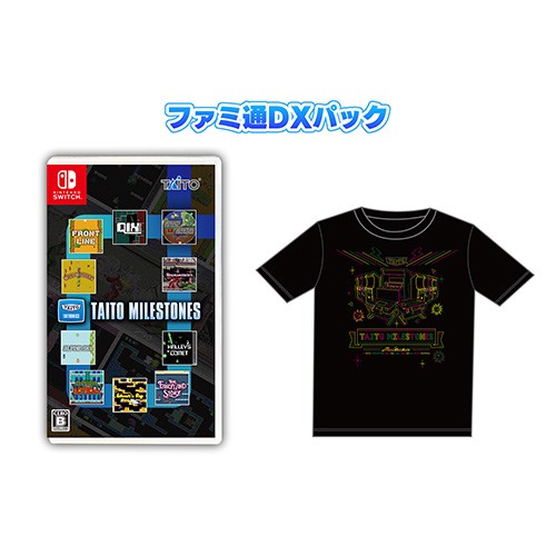タイトーマイルストーン ファミ通DXパック TシャツサイズM（エビテン/Amazon限定特典付き） DXパック TシャツM