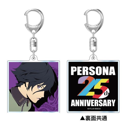 【ペルソナ25周年】P25thアクリルキーホルダーP1※2025年11月中旬出荷分 P1