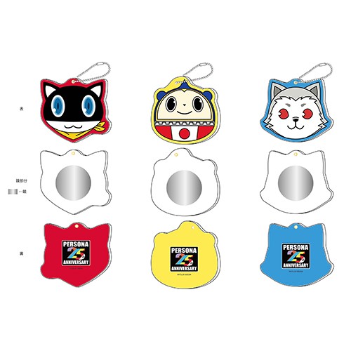 【ペルソナ25周年】スライドミラー3種セット※2025年11月中旬出荷分