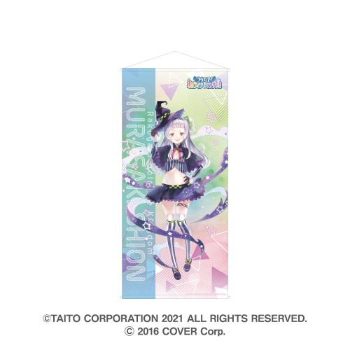 「ラクガキ キングダム」×「ホロライブ」ビッグタペストリー 紫咲 シオン【受注生産】 紫咲 シオン