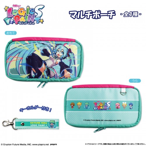 初音ミク ロジックペイントS マルチポーチ