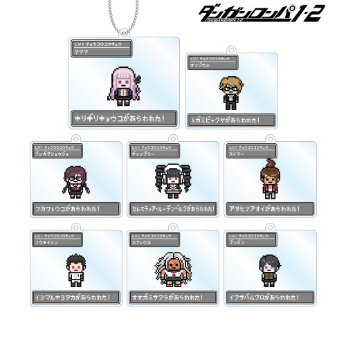 ダンガンロンパ1・2 Reload トレーディングドット絵モチーフアクリルキーホルダー ver.BBOX BOX