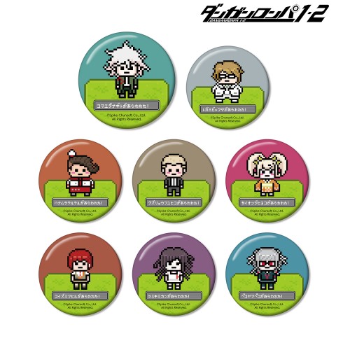 ダンガンロンパ1・2 Reload トレーディングドット絵モチーフ缶バッジ ver.D単品 単品