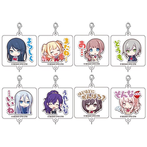 『プロジェクトセカイ カラフルステージ！ feat. 初音ミク』アクリルチャームコレクション 第４弾B【単品】Leo/need&25時、ナイトコードで。 単品