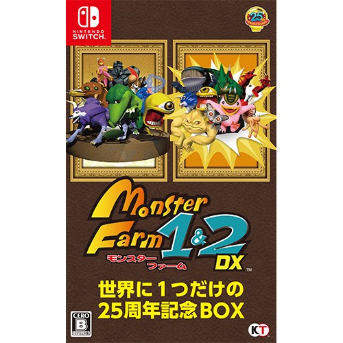 モンスターファーム１＆２ DX 世界に1つだけの25周年記念BOX　Switch版 Switch版