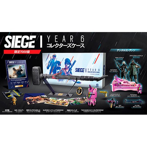 レインボーシックス シージ YEAR 6コレクターズケース