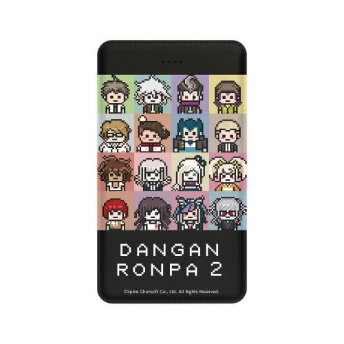 ダンガンロンパ ドット絵モチーフモバイルバッテリー ver.B ver.B