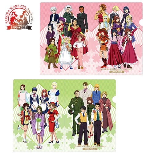 『サクラ大戦』25th Anniversary 『サクラ大戦』クリアファイル2枚セット