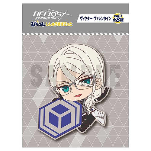 「エリオスライジングヒーローズ」ぴたコレししゅうますこっと ヴィクター・ヴァレンタイン ヴィクター・ヴァレンタイン