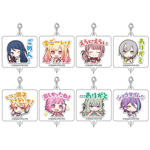 『プロジェクトセカイ カラフルステージ！ feat. 初音ミク』アクリルチャームコレクション 第5弾B【BOX】Leo/need＆ワンダーランズ×ショウタイム BOX