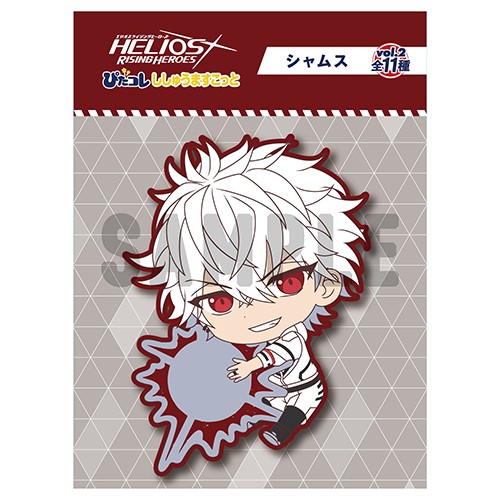 「エリオスライジングヒーローズ」ぴたコレししゅうますこっと シャムス シャムス