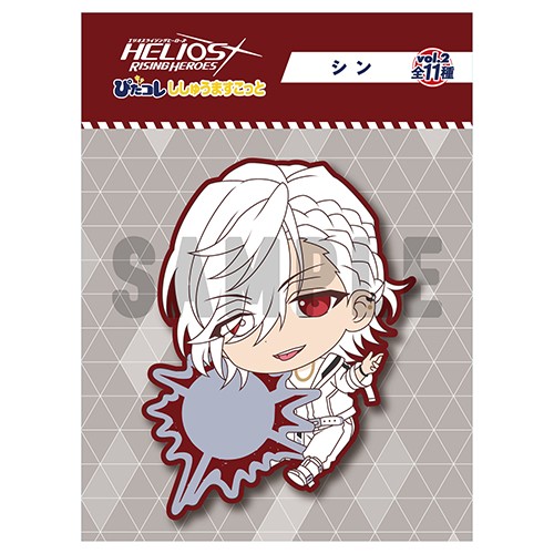 「エリオスライジングヒーローズ」ぴたコレししゅうますこっと シン シン