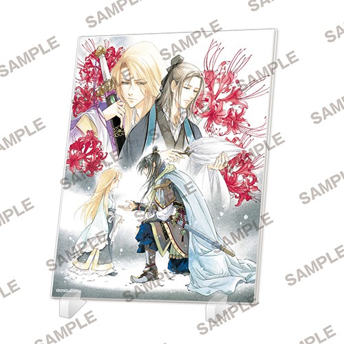 【フェア第二弾特典対象】『彩雲国物語　骸骨を乞う（下）』　アクリルパネル 『彩雲国物語　骸骨を乞う（下）』