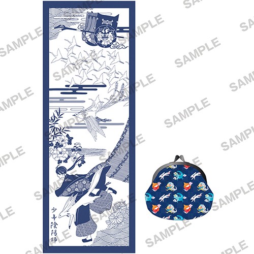 【フェア第二弾特典対象】角川ビーンズ文庫創刊20周年記念『少年陰陽師』がまぐち＆手ぬぐいセット