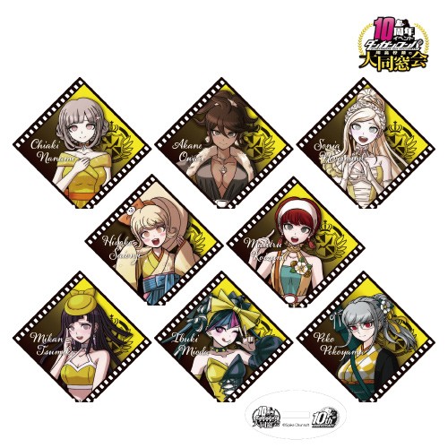 ダンガンロンパシリーズ アクリルスタンド 大同窓会ドレスアップ SDR2 B ver. 単品 単品