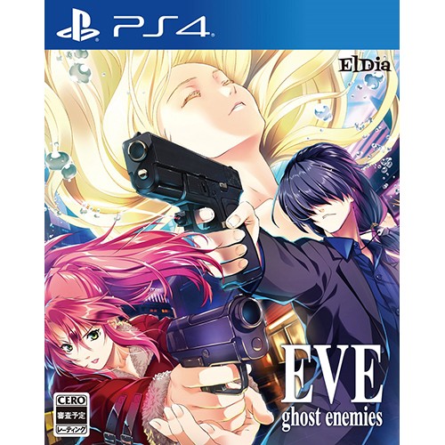 EVE ghost enemies 初回限定版 3Dクリスタルセット PS4版（エビテン限定特典付） 初回限定版 3Dクリスタルセット PS4版
