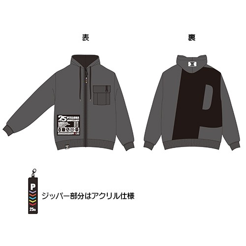 【ペルソナ25周年】P25th ジップパーカー