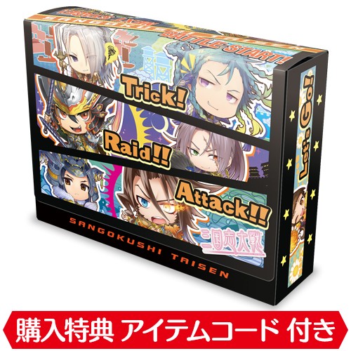 三国志大戦　ダブルデッキケース【ぷちBATTLE!】※アイテムコード付き 三国志大戦　ダブルデッキケース【ぷちBATTLE!】
