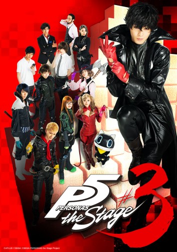 「PERSONA5 the Stage #3」Blu-ray Blu-ray