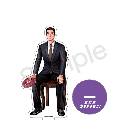 朗読劇『カラオケ行こ！』アクリルスタンド成田狂児 成田狂児