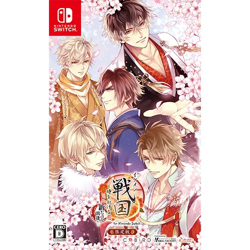 イケメン戦国◆時をかける恋　新たなる出逢い for Nintendo Switch限定版 ebtenDXパック 限定版 ebtenDXパック
