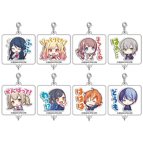 『プロジェクトセカイ カラフルステージ！ feat. 初音ミク』アクリルチャームコレクション第6弾B【単品】Leo/need＆Vivid BAD SQUAD 単品