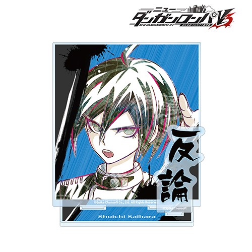 ニューダンガンロンパＶ３ みんなのコロシアイ新学期 Ani-Art 第2弾 BIGアクリルスタンド最原終一 最原終一