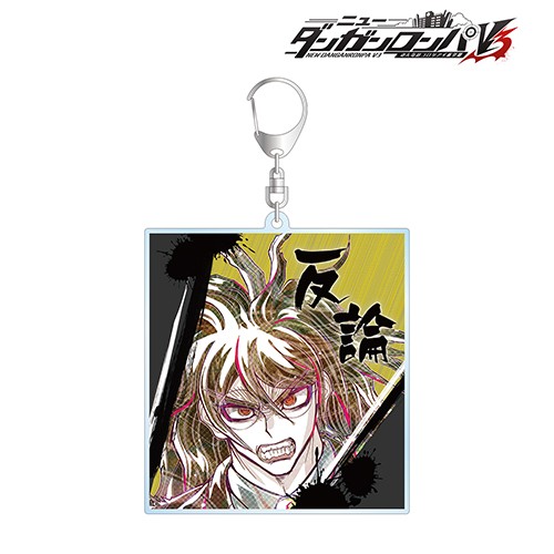 ニューダンガンロンパＶ３ みんなのコロシアイ新学期獄原ゴン太 Ani-Art 第2弾 BIGアクリルキーホルダー 獄原ゴン太