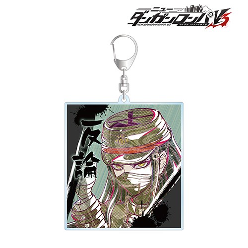 ニューダンガンロンパＶ３ みんなのコロシアイ新学期真宮寺是清 Ani-Art 第2弾 BIGアクリルキーホルダー 真宮寺是清