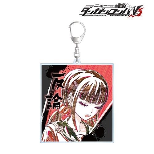 ニューダンガンロンパＶ３ みんなのコロシアイ新学期春川魔姫 Ani-Art 第2弾 BIGアクリルキーホルダー 春川魔姫