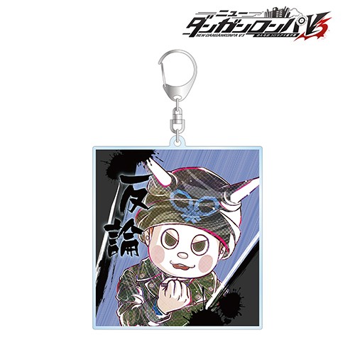 ニューダンガンロンパＶ３ みんなのコロシアイ新学期星竜馬 Ani-Art 第2弾 BIGアクリルキーホルダー 星竜馬