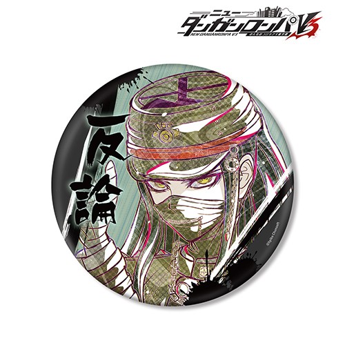 ニューダンガンロンパＶ３ みんなのコロシアイ新学期 Ani-Art 第2弾 BIG缶バッジ真宮寺是清 真宮寺是清