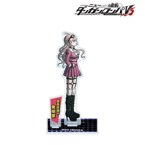 ニューダンガンロンパＶ３ みんなのコロシアイ新学期 入間美兎 BIGアクリルスタンド 入間美兎
