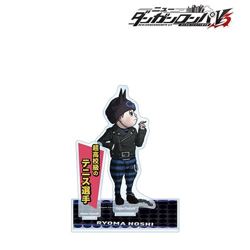 ニューダンガンロンパＶ３ みんなのコロシアイ新学期 星竜馬 BIGアクリルスタンド 星竜馬