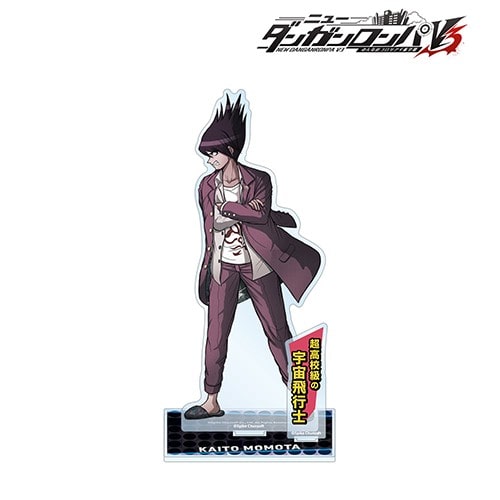 ニューダンガンロンパＶ３ みんなのコロシアイ新学期 百田解斗 BIGアクリルスタンド 百田解斗