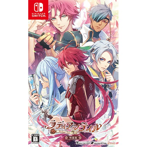 ラディアンテイル 特装版 ebtenDXパック 特装版 ebtenDXパック