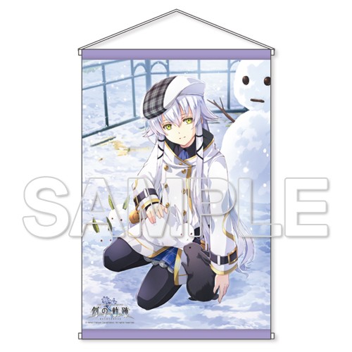 『創の軌跡』HOTSHOTタペストリー B