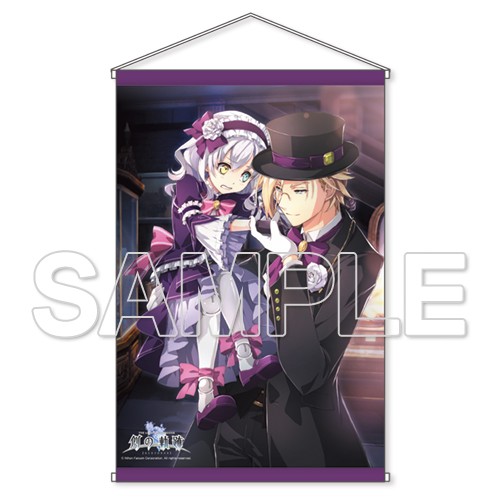 『創の軌跡』HOTSHOTタペストリー D