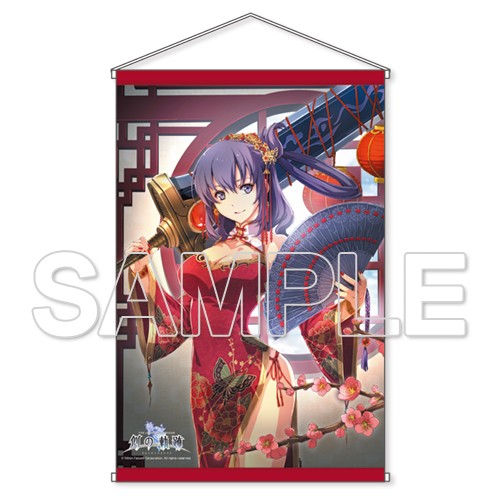 『創の軌跡』HOTSHOTタペストリー E