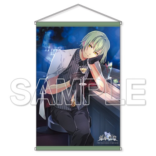 『創の軌跡』HOTSHOTタペストリー F