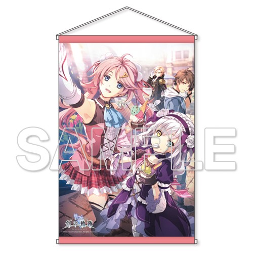 『創の軌跡』HOTSHOTタペストリー H