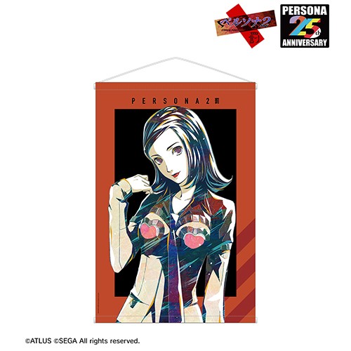 ペルソナシリーズ P2罰主人公 Ani-Art B2タペストリー P2罰主人公