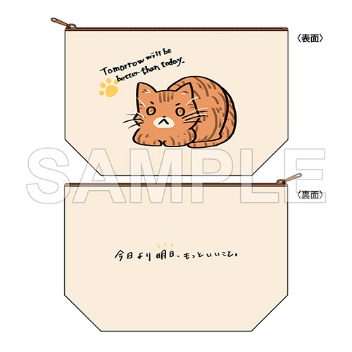 中島ヨシキ　描きおろしイラスト入りポーチ(特典付き)