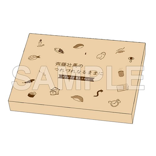 斉藤壮馬　箱入り文具セット(特典付き)