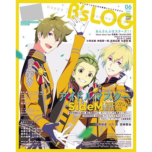 B's-LOG 2022年6月号  ebtenDXパック『アイドルマスター SideM』A2タペストリー付き ebtenDXパック