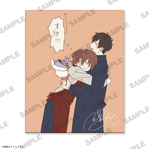 【KADOKAWAショップ限定】深町なか『ふたり綴り こうきとさち』複製サイン入りキャンバスアート　B B