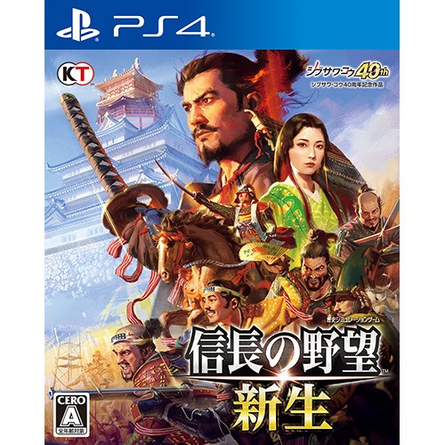 信長の野望･新生 PS4版（エビテン限定特典付き） PS4版